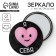 Pocket mirror with anti -stress "I love a sake", 7 cm