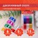 Adhesive tapes 15 mm x 5 m, decorative holographic, (set 6 pcs) Assorted No. 1