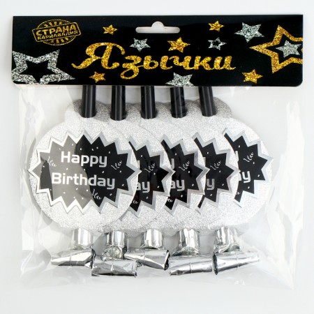Carnival tongue "Happy Birthday" set of 5 pieces, color silver-2