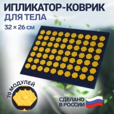 Iplikator-river, the basis of Spanbond, 70 modules, 32 × 26 cm, dark blue/yellow color