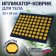 Iplikator-river, the basis of Spanbond, 70 modules, 32 × 26 cm, dark blue/yellow color