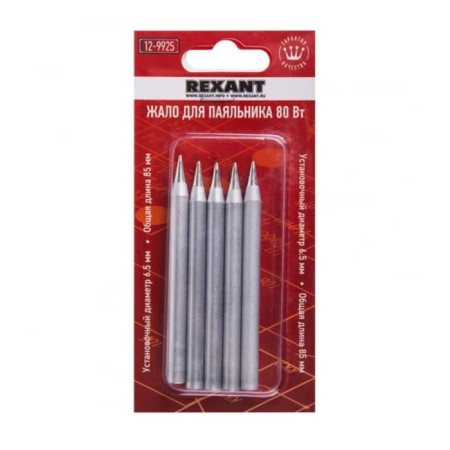 SID for soldier REXANT, 80 W, D = 6.8 mm