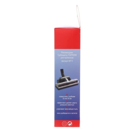 Topperr FBS 7 Pre -Chair filter for Bosch vacuum cleaners-3