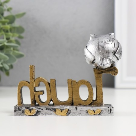 Souvenir Polystone "Filin on the letters. Laughter" 3.5x11x9 cm-2