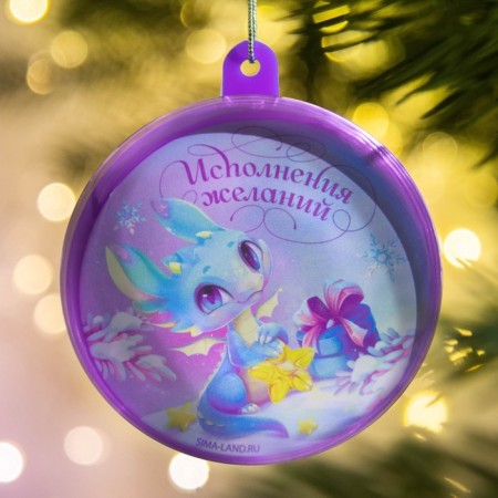 Christmas tree "Fulfillment of desires", 6 cm