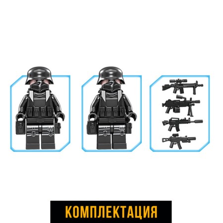 Designer Special Forces "Fur", 375 details-3