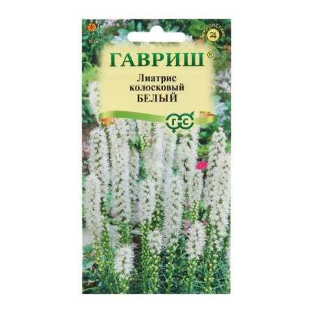 Liatris Seeds "White", 0.05 g