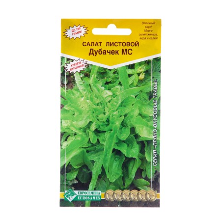 Salad seeds "Dubachek MS", 1GR