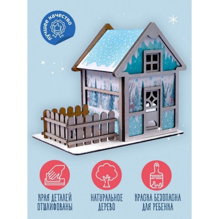 New Year! Decorating "Tea house. Winter Tale ", with a garland, painting-4