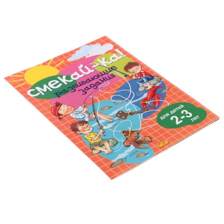 Smell! Developing tasks for children 2-3 years old 210095-2