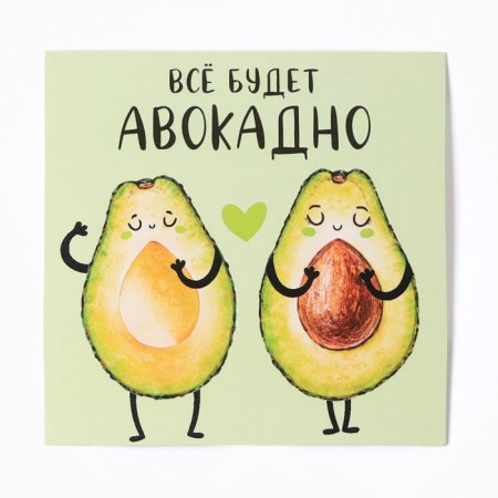 Gift Avocadotimi set of blankets, socks, bottle, notebook-9