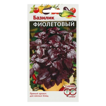 Basil seeds "purple", 0.3 g