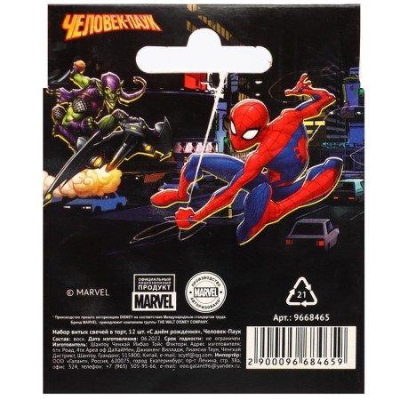 Set of candles for the cake "Happy Birthday", 12 pieces, spider-man-6
