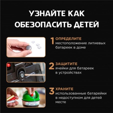 Battery lithium Opticell, CR2032-2BL, 3V, blister, 2 pcs-2