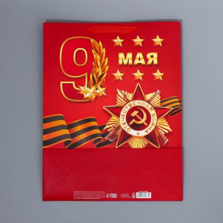 Gift Laminated Vertical Package, Packaging, “With Victory”, May 9, L 31 x 40 x 11 cm-6