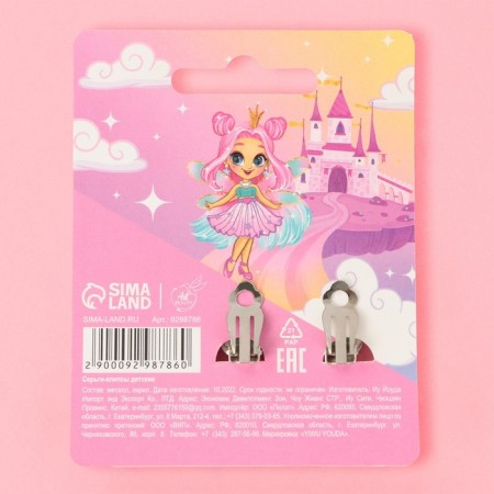 Earrings Clips Children's "Cute Lady"-5