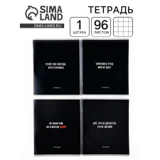 Notebook A5, 96 liters on the paper clip, 4 pcs 
