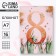 Notepad "from March 8. Blave with happiness »A7 16 sheets