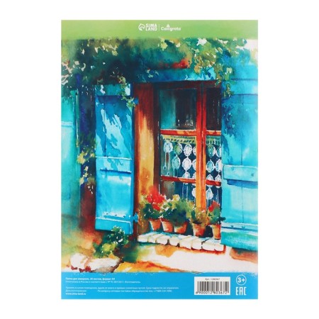 A4 watercolor folder, 20 sheets, paper SPBF Goznak 200 g/m²-7