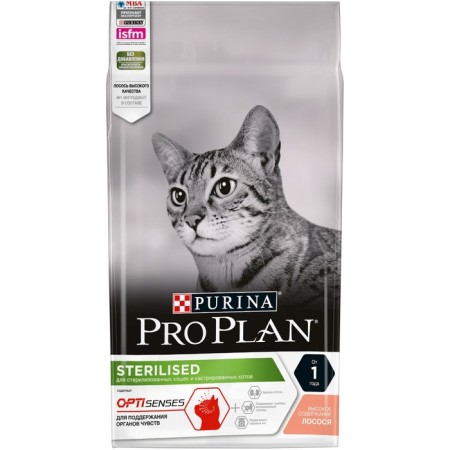 Dry food Pro Plan for sterilized cats, maintaining sensory organs, salmon, 1.5 kg-1