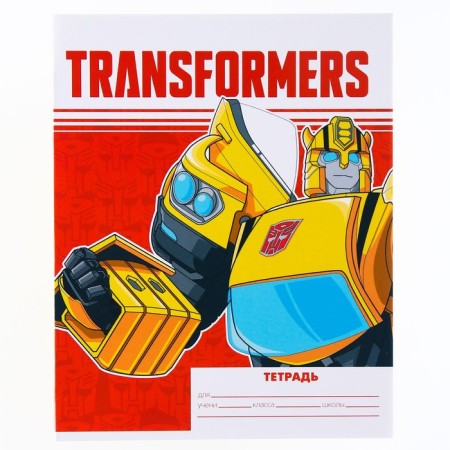 Notebook in a line of 18 sheets, 4 types of mix, cover coated paper, transformers-5