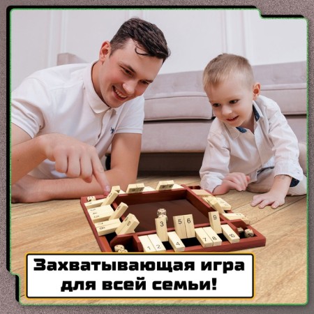 Board game "Clap the number", 1-4 player, 7+-3