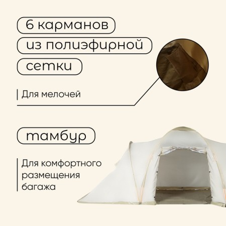 Tart tourist tent, camping maclay enise 6, 6-seater, with vestibule-5