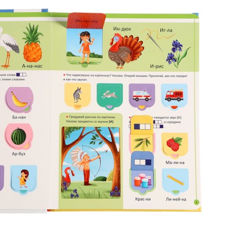 Logopedic alphabet "Logoped Lessons"-3