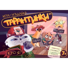 Tarantinki board game