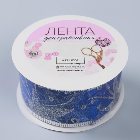 Kapron tape with metal thread "Stars and Bindings", 38 mm × 2.7 ± 0.5 m, blue/silver color-2