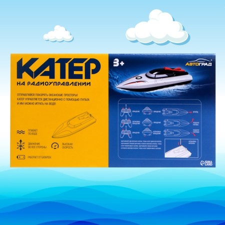 Radio -controlled “speed” boat works from batteries-4