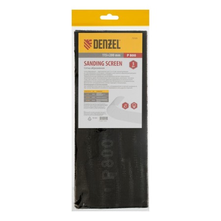 Abrasive grid Denzel 75191, P 800, 115 x 280 mm, 5 pcs.-2