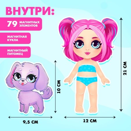 Magnetic game "Baby with a pet", in a box-2