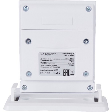 Wireless outdoor temperature sensor C-8ZR Stout STE-0101-008009-3