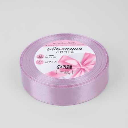 Satin tape, 20 mm × 23 ± 1 m, color warm lilac No. 45-1