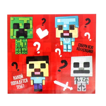 Toy - Funny Box Square "Square men": children's keychain, stickers, card-5