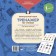 French. Reading simulator. Poster-teacher