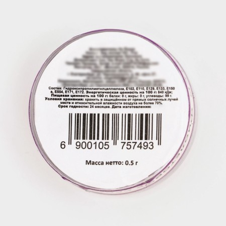 Glitter like a violet heart 0.5 g-4