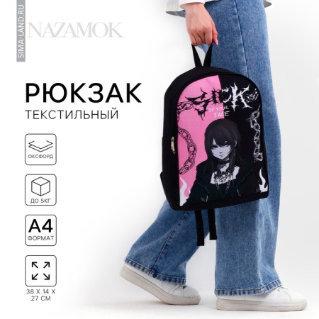 School textile ryukzak "anime", 38x14x27 cm, black color, pink
