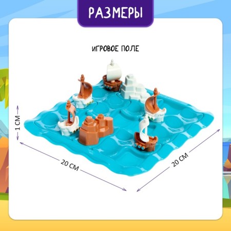 Board game "Pirates against sailors"-7