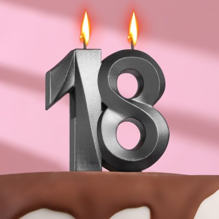 Candle in the cake jubilee "line", number 18, graphite, 6.5 cm