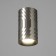 Lamp "Aliser" GU10 silver 7.5x7.5x13 cm