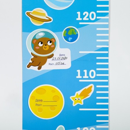 Rostomer "Our Cosmonaut", 150 cm, + 20 stickers-7