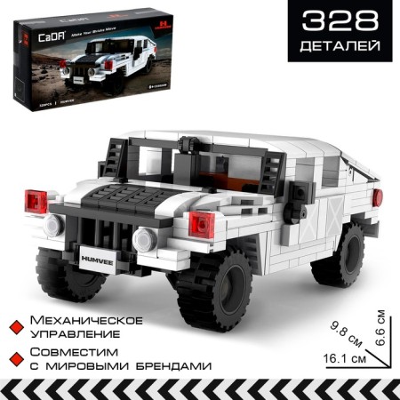 Designer techno "SUV", 328 details