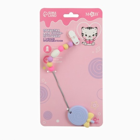 Rubser - Silicone toy on the holder "Lollipop"-7