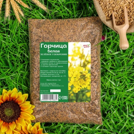 Busting seeds white, my choice, 1 kg
