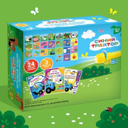 Game set with the projector "Blue Tractor", 3 books-6