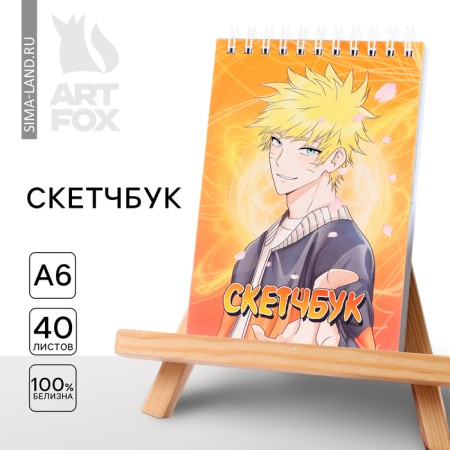 Sketchbook A6, 40 l. 100 g/m "Anime guy"