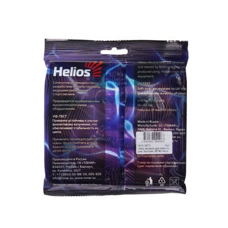Набор силиконовых приманок Helios "Для ловли на джиг", 5 шт. (HS-PJ-SET2)-1