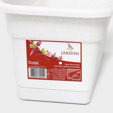 Balcony box for flowers, 40 cm, color marble-8